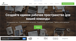 Desktop Screenshot of groupcamp.ru